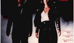 庙街十三妹 在线观看