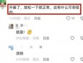 三亚女子爆料视频,揭秘背后惊人真相