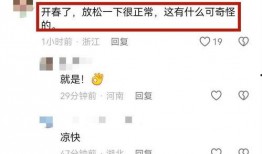 三亚女子爆料视频,揭秘背后惊人真相