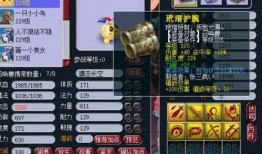 王者荣耀苍灵仙君爆料最新,神秘英雄降临王者荣耀，仙气缭绕引期待