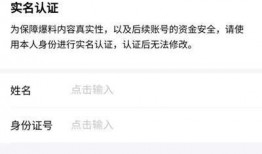 做头条爆料视频怎么做,轻松打造热门内容