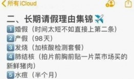 大学生搞笑视频爆料文案,大学生搞笑视频爆料，笑出腹肌的瞬间