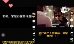 宋慧乔以前的爆料视频,那些年我们错过的幕后故事