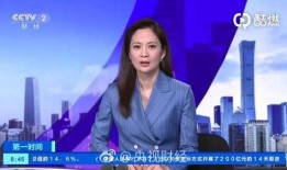 广东最新爆料新闻直播,揭秘重大事件背后真相