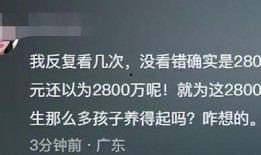 新闻爆料孩子怎么办,新闻爆料孩子事件处理指南