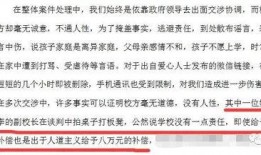 爆料安徽学生死亡视频,真相背后引人深思