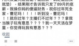lol圈内一些爆料