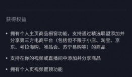 视频爆料如何加商品链接,轻松添加商品链接，打造爆款商品攻略