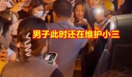 离婚小三爆料视频大全,离婚小三爆料视频大全深度解析