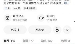 今日农村爆料视频最新版,揭秘乡村生活新变化