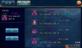 王者爆料游戏解说大全最新,游戏解说大全，揭秘最新英雄技能与战术解析