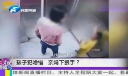 蜗牛爆料的视频打小三,视频揭露小三行径，引发网友热议