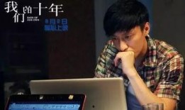 爆料乔任梁的一个人视频,揭开不为人知的真实一面