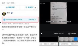 爆料短视频不用剪辑吗知乎,知乎揭秘高效内容制作秘诀