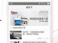 银川当地新闻爆料平台,最新动态盘点，本地热点一网打尽
