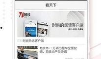 银川当地新闻爆料平台,最新动态盘点，本地热点一网打尽