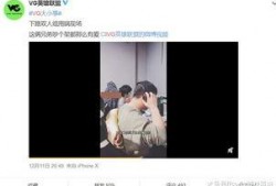 张柏澜爆料视频最新,娱乐圈惊人内幕大曝光