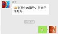 网红吃瓜qq群免费观看,免费观看幕后真相