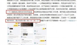 深圳窦小姐最新爆料微博,揭秘背后惊人真相