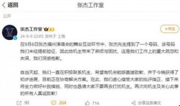 陈小冉爆料新闻报道,揭开娱乐圈惊人内幕