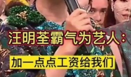 中国爆料娱乐圈的人,揭秘明星背后的故事