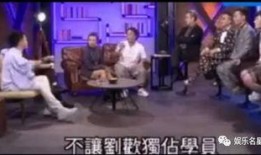 陈奕迅爆料节目视频,独家爆料节目幕后花絮