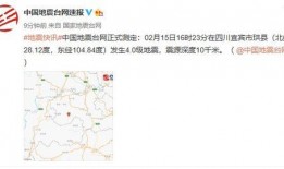 四川新闻媒体爆料邮箱