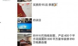 河南女孩爆料朋友圈视频,揭秘真实生活片段