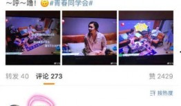 娱乐爆料现在在哪直播