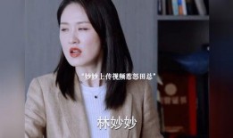 依萌最新爆料视频