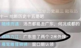 广东最新爆料新闻直播,揭秘重大事件背后真相