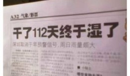 暗访新闻爆料怎么写标题,新闻爆料揭示行业乱象