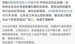 泰山俱乐部爆料事件视频,揭秘幕后真相