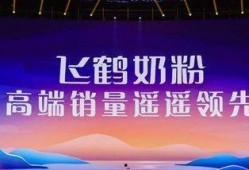 飞鹤最新爆料视频大全,揭秘幕后真相与精彩瞬间