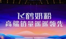 飞鹤最新爆料视频大全,揭秘幕后真相与精彩瞬间