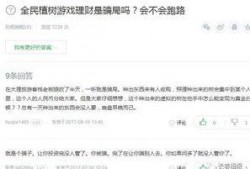 长春客服最新爆料信息网,揭秘信息网背后的精彩故事