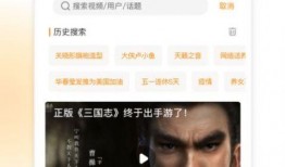 舅舅爆料骗局视频大全下载,骗局视频大全下载背后的真相