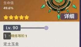 须弥最新周本爆料在哪看,最新版本内容抢先看