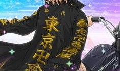 东京复仇者最新爆料吧