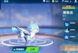 qq飞车新宠物爆料最新