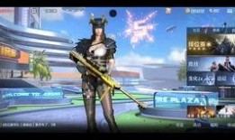 cfm活动钻石最新爆料,揭秘神秘奖励与升级攻略