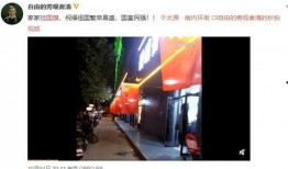 爆料襄阳内部夜访视频,揭秘神秘幕后真相