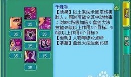 神武万兽最新爆料,神秘兽王降临，奇幻冒险再启程