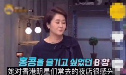 成龙吃瓜爆料视频在线观看,吃瓜爆料视频大公开