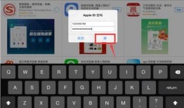 最新苹果爆料平板下载安装,神秘平板惊艳亮相，下载安装指南抢先看