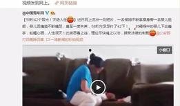 网友爆料保姆视频大全播放,揭秘家政服务背后的真实故事