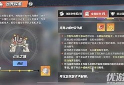 热血航线索隆最新爆料,揭秘神秘事件背后的真相