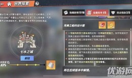 热血航线索隆最新爆料,揭秘神秘事件背后的真相