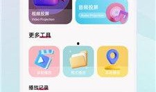 翡翠视频爆料软件下载大全,一网打尽热门应用，畅享短视频新体验