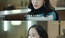 爆料娱乐圈投资小说女主,娱乐圈投资女王逆袭之路